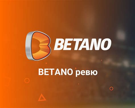Betano player complains about incorrect